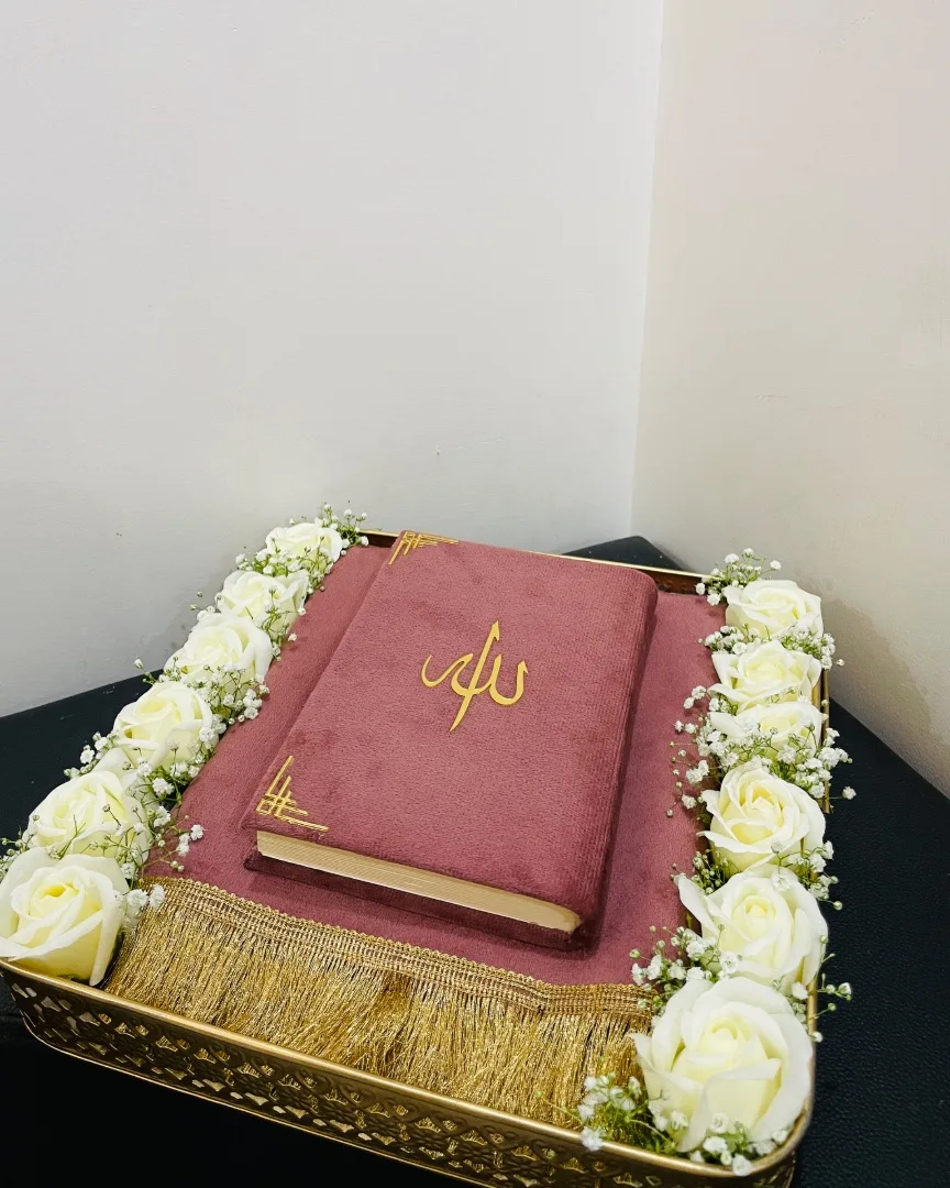 Quran hamper